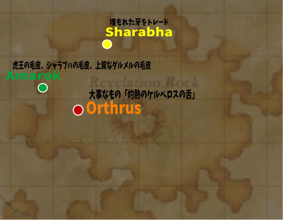 オルトロスの爪を狙ってみた。_e0401547_12334324.png