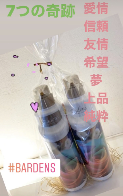 新しい扉を開くチャンス!_f0152875_22292609.jpg
