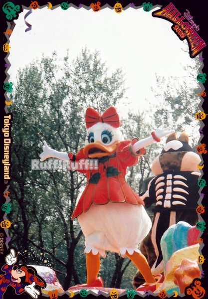 懐古]ディズニー・ハロウィーンパレード（2002） : Ruff
