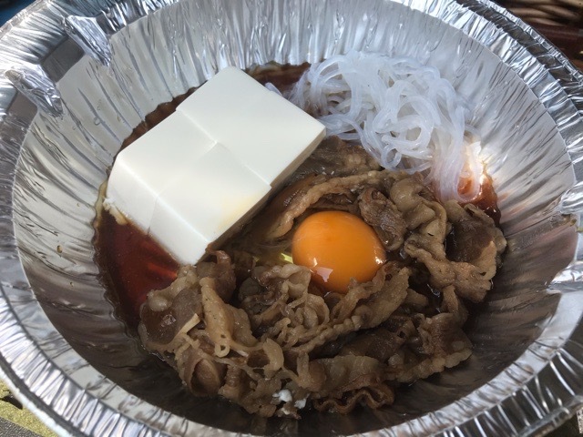 松屋の牛めし すき焼き風＆懸垂_b0391788_13571212.jpeg