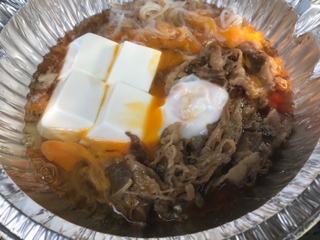 松屋の牛めし すき焼き風＆懸垂_b0391788_14010498.jpeg