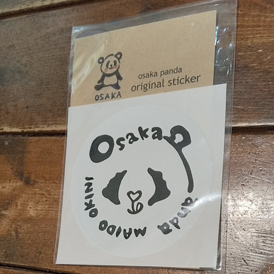 大阪ぱんだ作品 6月30日まで店頭販売、通販可能_d0322493_19245538.jpg