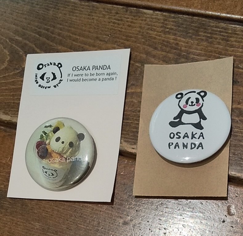 大阪ぱんだ作品 6月30日まで店頭販売、通販可能_d0322493_19302364.jpg