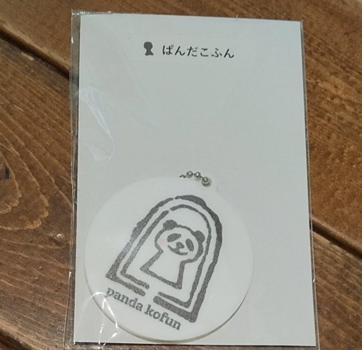 大阪ぱんだ作品 6月30日まで店頭販売、通販可能_d0322493_23375277.jpg
