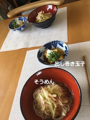 オンライン編み会♪_f0372998_21391921.jpg