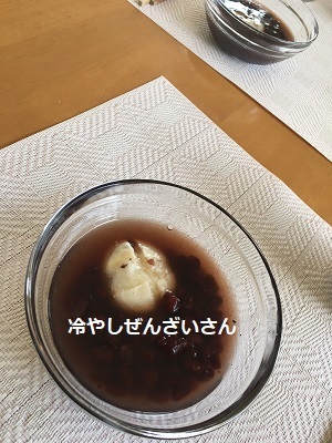 オンライン編み会♪_f0372998_21400498.jpg