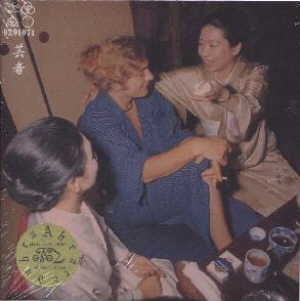 LED ZEPPELIN 929芸者ジャケ_b0042308_14393319.jpg