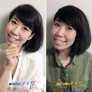ブルベ・冬の私がイエベ・秋のメイクで遊んでみた。黄ぐすみが!!!!!!_f0249610_10194599.jpg