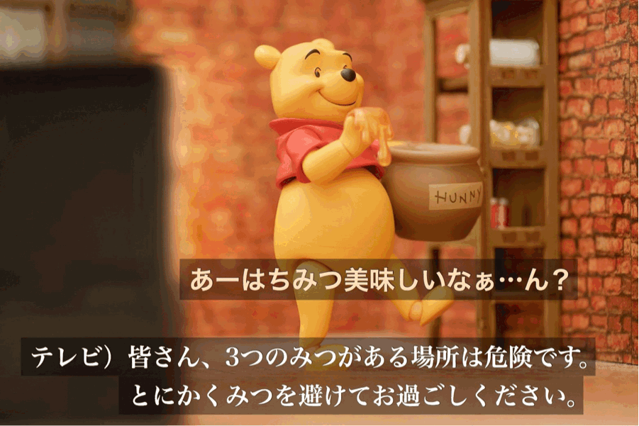 ホッコリします クマのプーさん Blog Of Y S