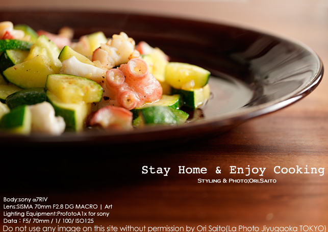 Stay Home & Enjoy Cooking ProfotoA1x + シグマ 70mm F2.8 DG MACRO