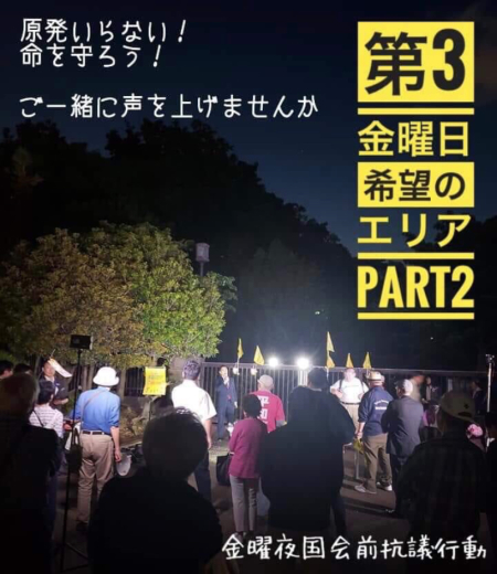 408回目四電本社前再稼働反対抗議写真レポ 5月1日（金）高松 【 伊方原発を止める。私たちは止まらない。80】 【新型コロナと伊方原発 2】_b0242956_21433781.jpg