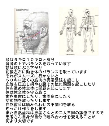 『原因』を断つ事が大切_d0338857_10293475.jpg