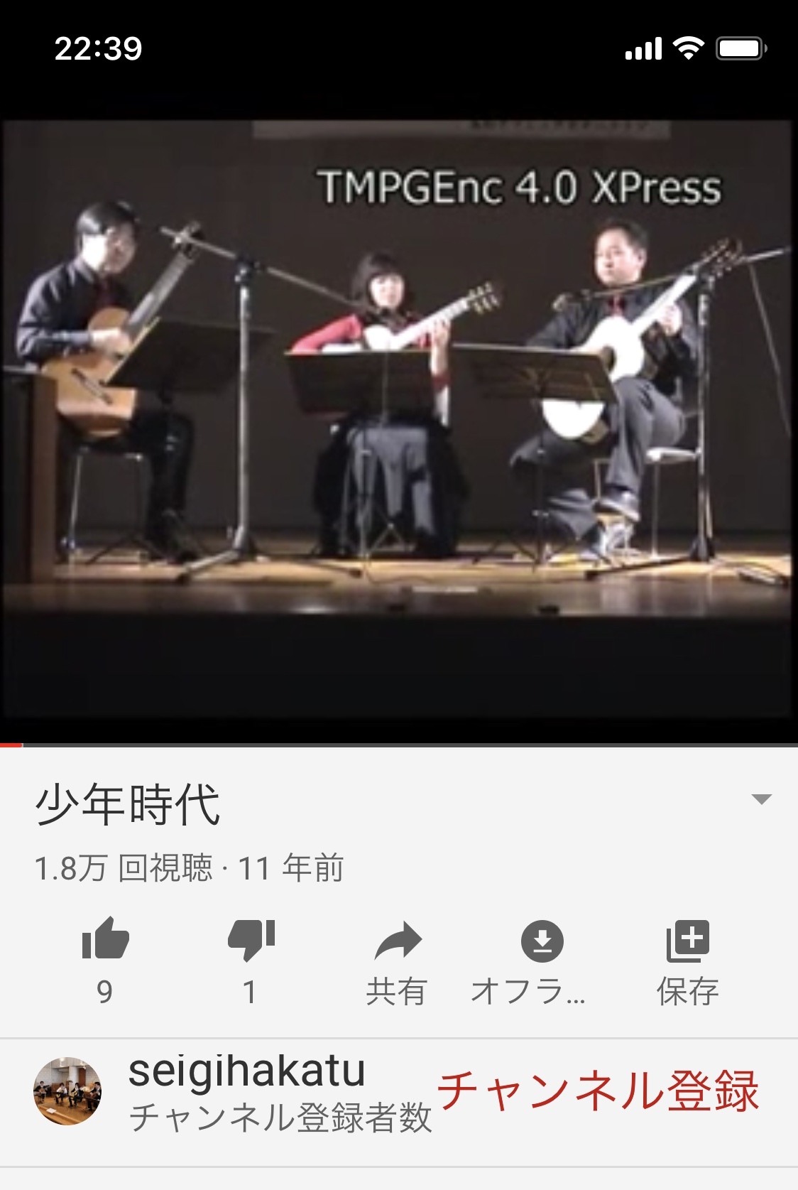 11年前♪_a0136859_11514923.jpeg