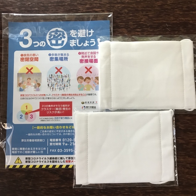 プレママ応援プリントクッキー to アベノマスク♡_e0141159_10100377.jpeg