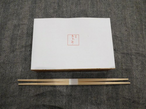 【テイクアウト情報】赤坂「赤坂おぎ乃」_f0232060_1245495.jpg