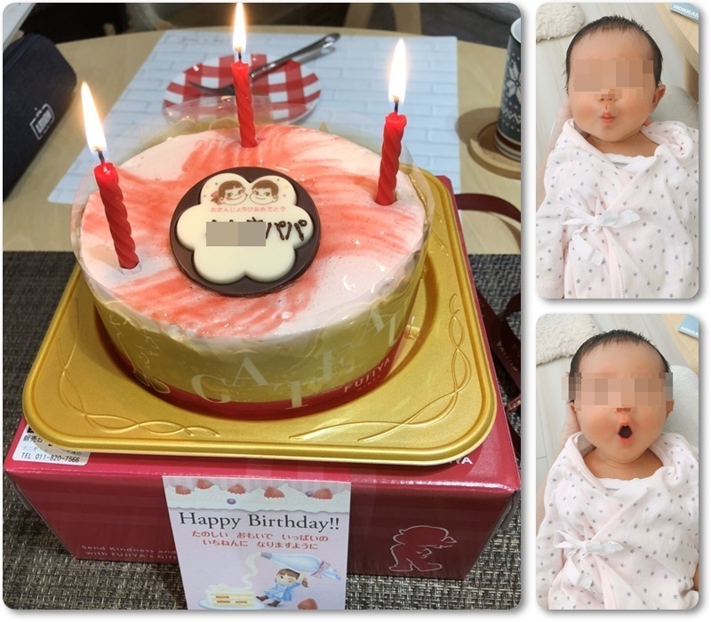 覗く 記念品 ペルソナ 不二家 赤ちゃん ケーキ Eralux Net 覗く 記念品 ペルソナ 不二家 赤ちゃん ケーキ Eralux Net