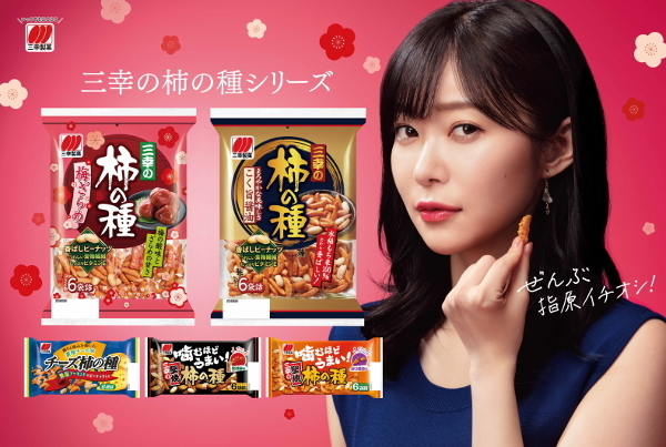 【亀田製菓】亀田の柿の種 濃厚梅ざらめ_c0152767_16290769.jpg