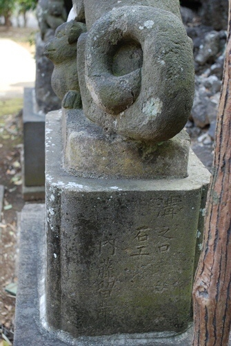 　　橘樹神社の和犬狛犬さん。　　_c0150974_16291007.jpg