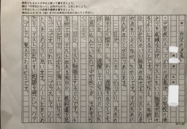国語で未来を拓こう 国語で未来を拓こう