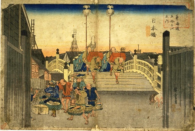 詳細 ：東京都立図書館デジタルアーカイブ TOKYOアーカイブ