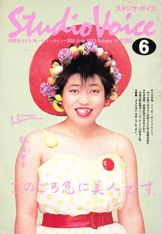 【中古】 葡萄が目にしみる/角川書店/林真理子 葡萄が目にしみる (角川文庫 緑 579-8) | 林 真理子 |本 | 通販