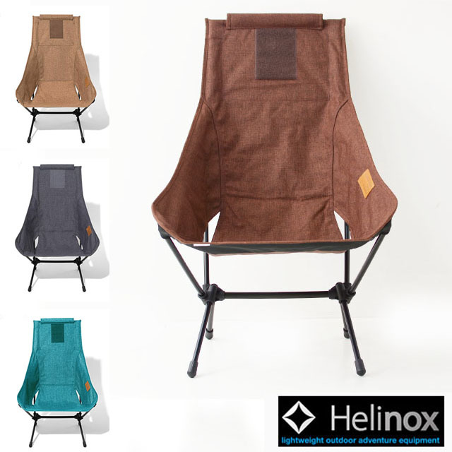 HELINOX [ヘリノックス] CHAIR TWO HOME [19750013] アウトドアチェアー／折りたたみ／コンパクトチェアー_f0051306_16405880.jpg