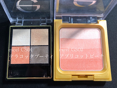 今日はspringメイク♡ 57歳の私だけど耐えれるかしら？？？_f0249610_10263045.jpeg