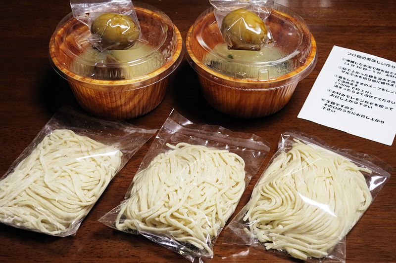 中華蕎麦 奨 津田本店@松江市 東津田 ★☆ (味玉塩つけ麺・テイクアウト)_f0080612_17474718.jpg