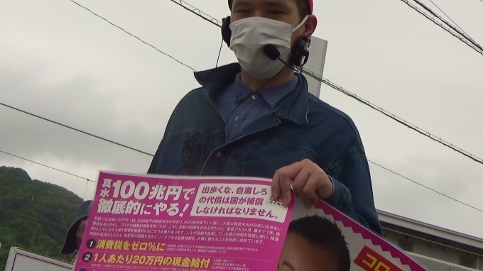 #いまは金を刷って憲法25条実現を_e0094315_21102093.jpg