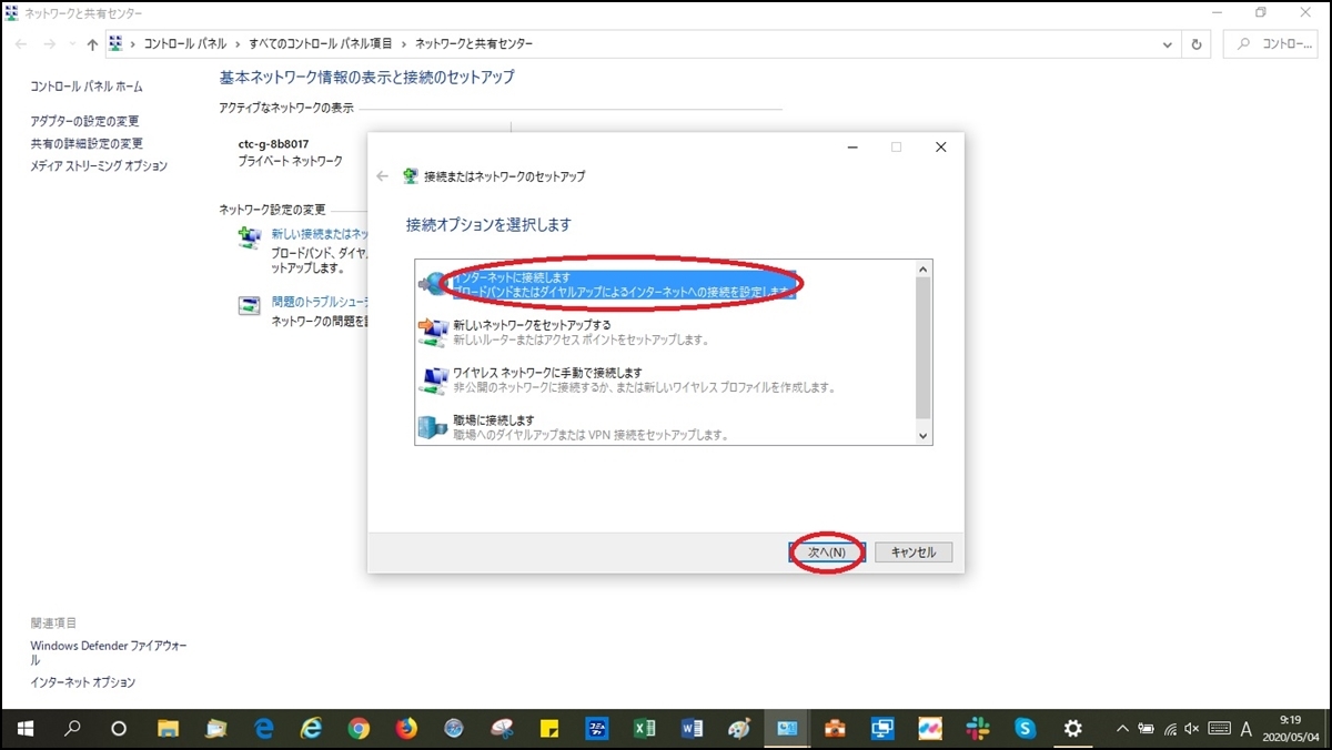 コマンドプロンプト ブロ友パソコン相談室