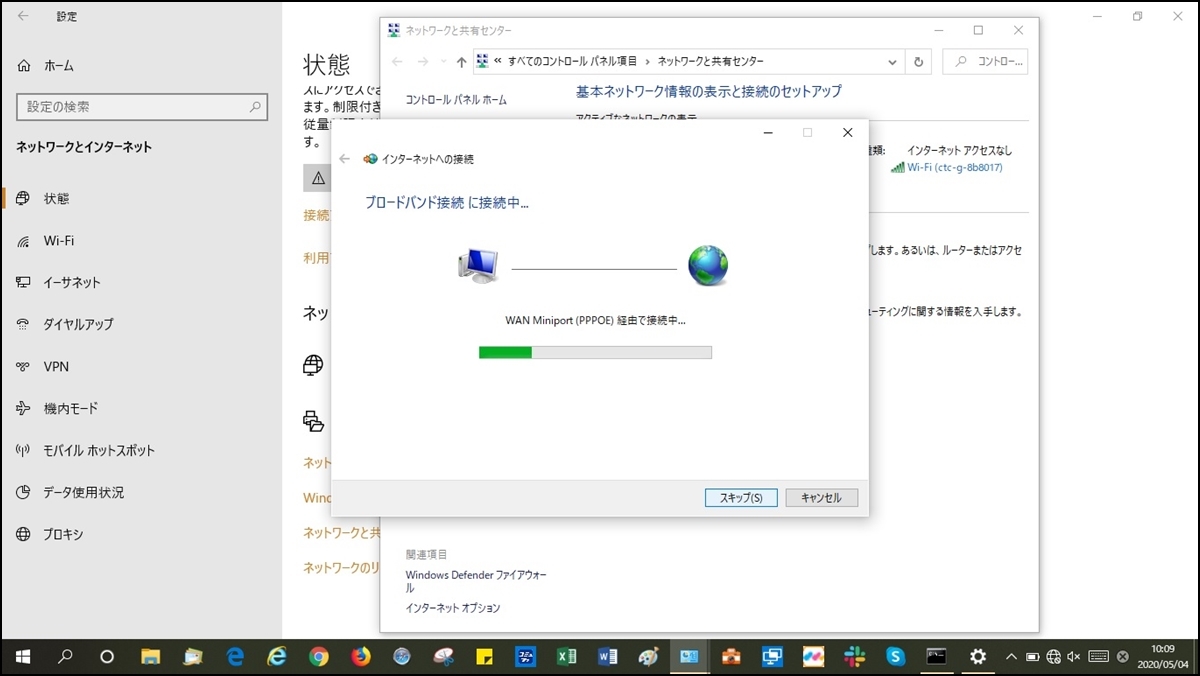 コマンドプロンプト ブロ友パソコン相談室