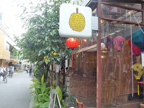 吉祥寺「アムリタ食堂」へ行く。_f0232060_11453028.jpg