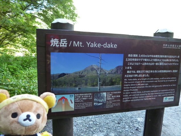 ☆リラ旅 in 上高地 vol.4☆_f0351775_20301640.jpg