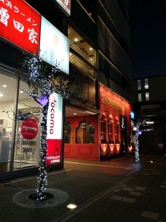 自家製チーズと酒盗が美味しい!「忠助 海浜幕張店」_f0391490_18282634.jpg
