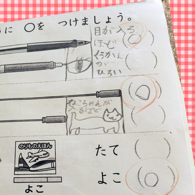オンライン。_d0224894_01202119.jpg