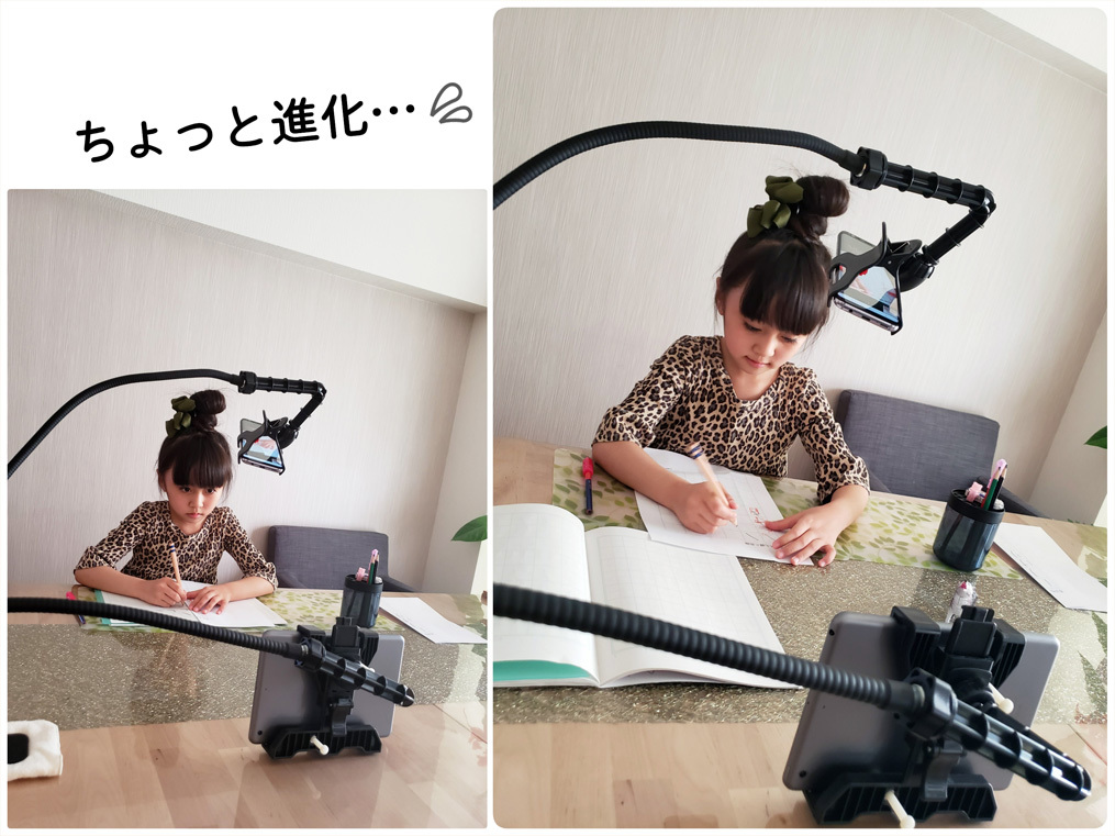 オンライン。_d0224894_02004734.jpg