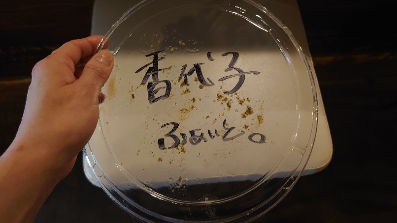 今日の嬉しかったこと。_b0334704_22235244.jpg