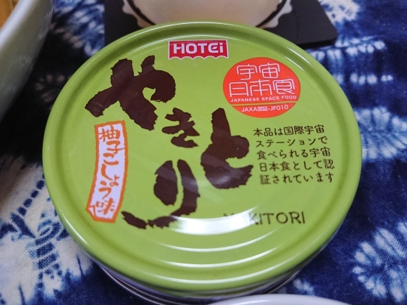 5/4夕飯 黒ラベル、ウーロン割り、長ネギの煮びたし、釜揚げ蛍烏賊@自宅_b0042308_10100973.jpg