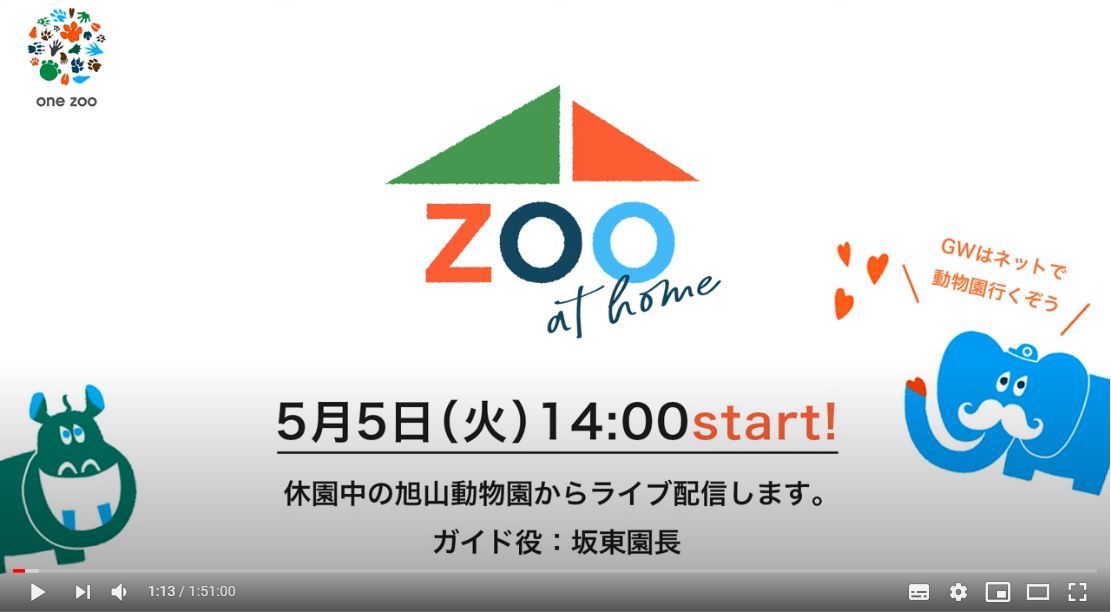 子どもが喜ばない「こどもの日」_c0025115_21443720.jpg