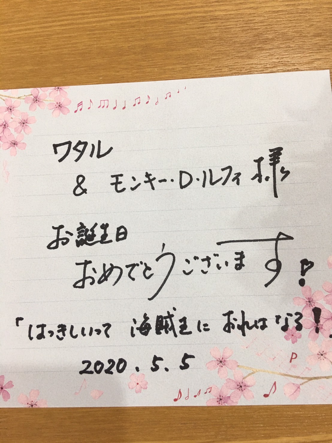 亀有ミカさんと お祝い_a0163623_12322085.jpg