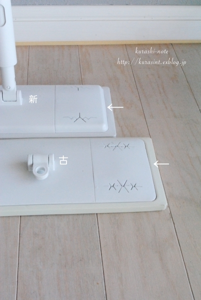 LOHACOで無印良品 * 初購入のものからリピート品まで_b0351624_17580877.jpg