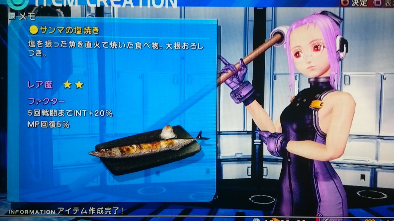 風燕の谷 星の船 焼き魚ができました 志津香blog Easy Proud 風燕の谷 星の船 焼き魚ができました 志津香blog Easy Proud