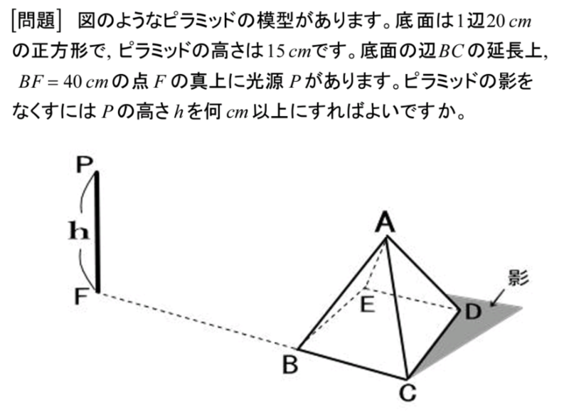 算数oa図形 35 1 齊藤数学教室 算数オリンピックから大学数学入門 算数oa図形 35 1 齊藤数学教室 算数オリンピックから大学数学入門