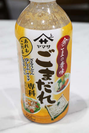 坦々ラーメン鍋_d0377645_21313318.jpg