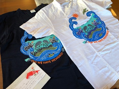 辺野古のTシャツ♪_f0019247_152040100.jpg
