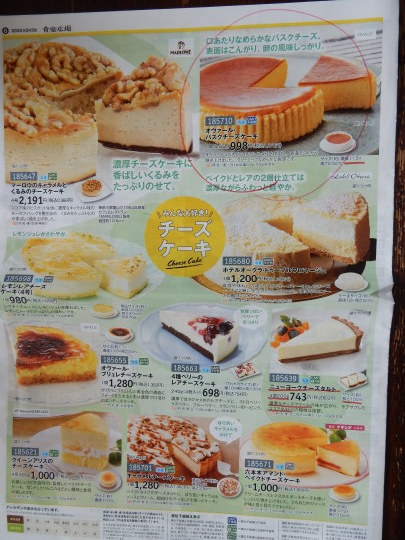 ’20,5,5(火)食卓のお助けマン!_f0060461_09013364.jpg
