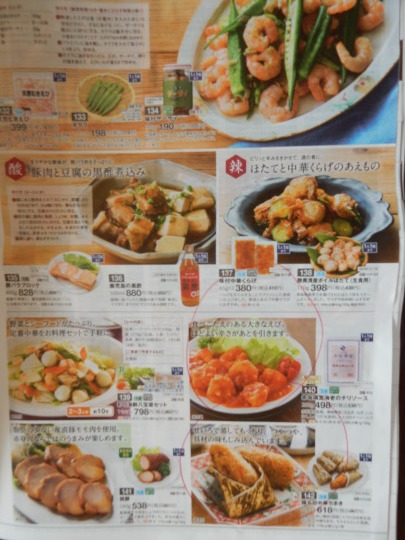 ’20,5,5(火)食卓のお助けマン!_f0060461_09032421.jpg