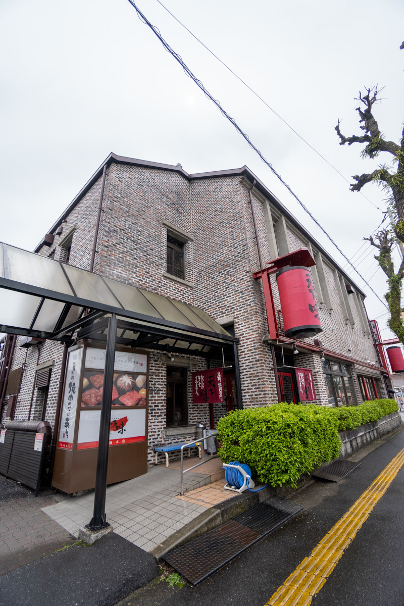 天下味 桟橋本店で、焼肉ランチ+ハラミ_a0077663_15055731.jpg