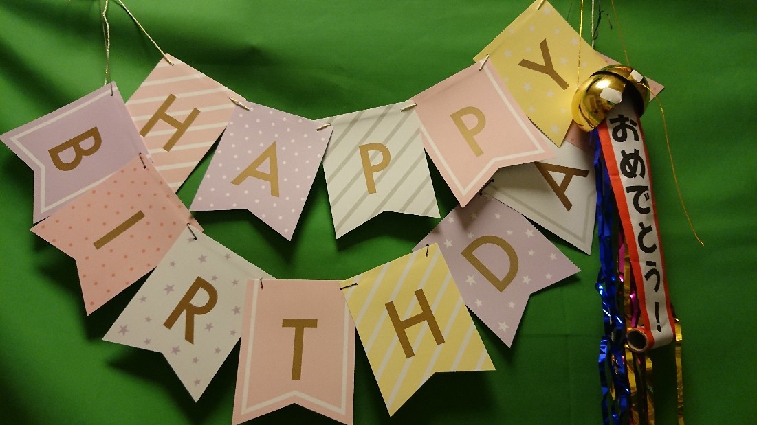 ラインで誕生会☆失敗も経験♪_b0124466_06065462.jpg