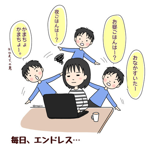 お休み中の小学生男子あるある 演劇生活しちゃってます Miyuki S Blog